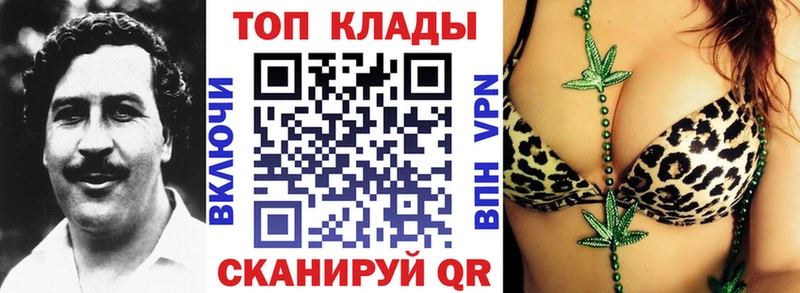 Купить СК МЕФ Канабис Полярный