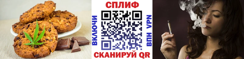 Купить закладки  Полярный  Печенье с ТГК конопля 
