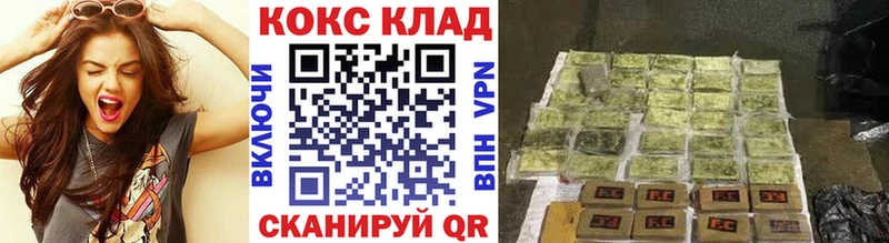Cocaine 97% Полярный