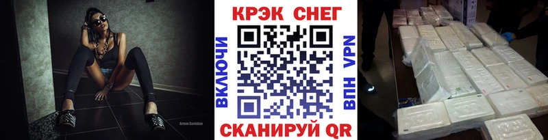 Купить где  Полярный  Cocaine Перу 