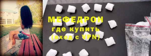 соль ск Арсеньев