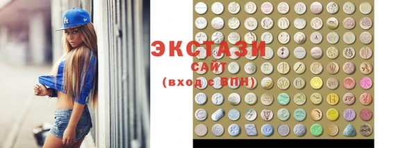 ECSTASY Армянск