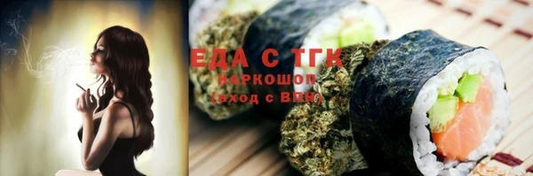 мескалин Аркадак