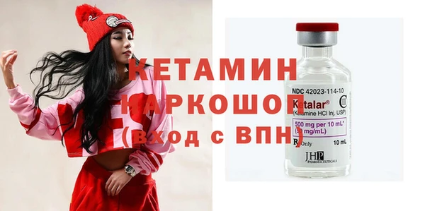 ECSTASY Армянск
