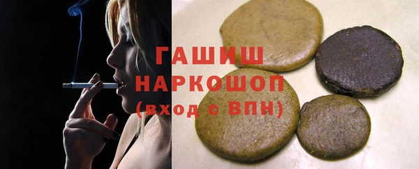 соль ск Арсеньев