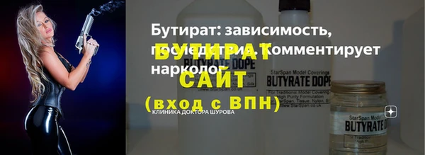 соль ск Арсеньев
