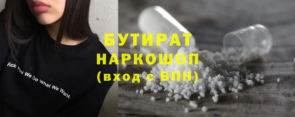 мескалин Аркадак