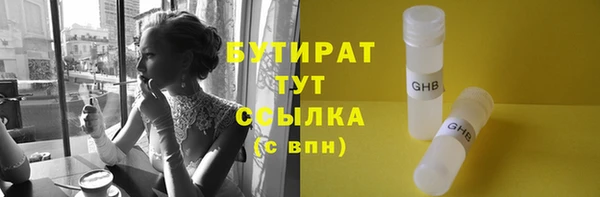 ECSTASY Армянск