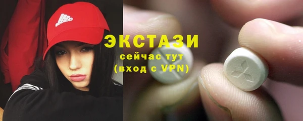 соль ск Арсеньев