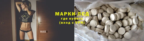 ECSTASY Армянск