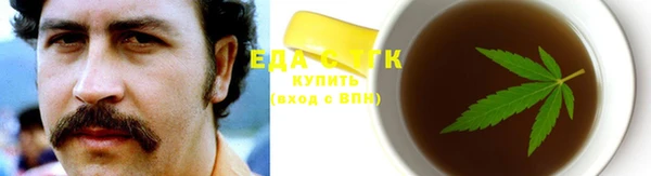 соль ск Арсеньев