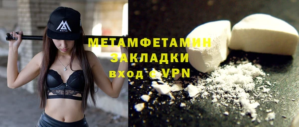 ECSTASY Армянск