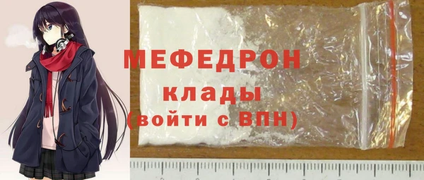 соль ск Арсеньев