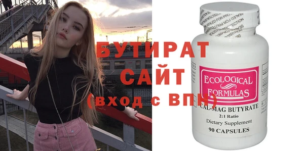 ECSTASY Армянск