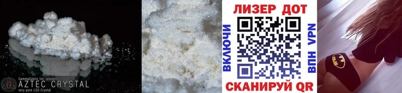 Купить закладки  Полярный  LSD-25 экстази кислота 