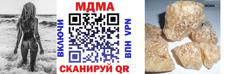 MDMA молли  Купить где  Полярный 