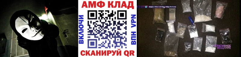 Первитин Декстрометамфетамин 99.9%  Купить где  Полярный 