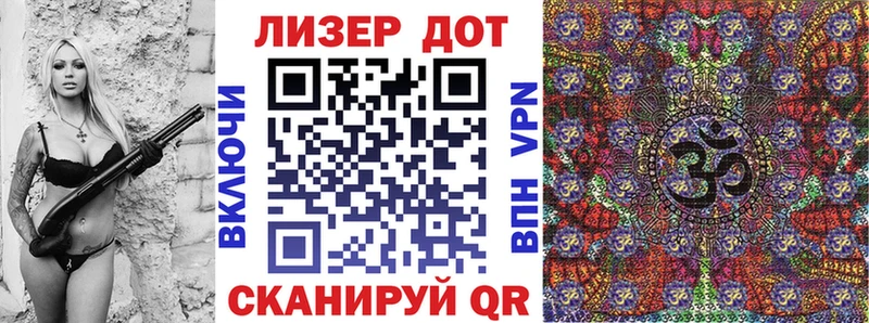 Наркотические марки 1500мкг  Купить  Полярный 